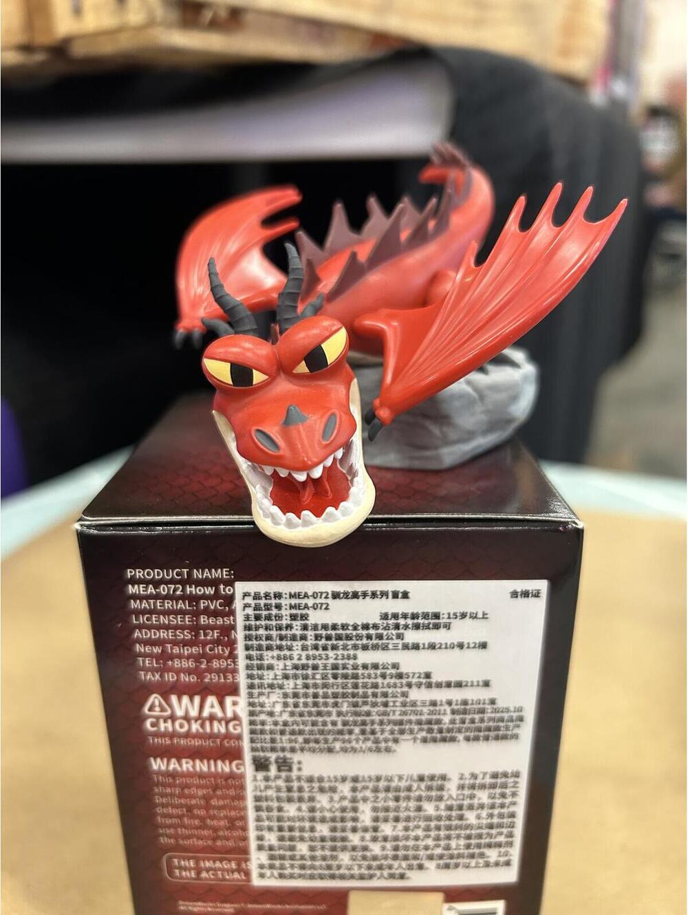 Hookfang Dragon Figure Dreamworks